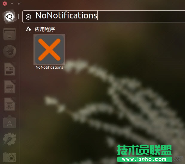 NoNotifications,关闭Ubuntu通知提示,Ubuntu通知提示,Ubuntu