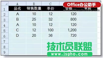 Excel表格怎么设置内容只能输入不能修改   三联