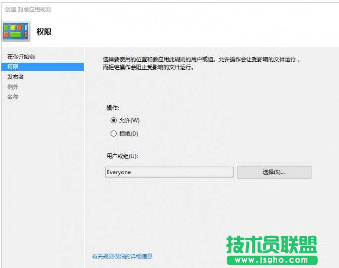 Win10怎么屏蔽营销广告  Win10屏蔽无关广告方法