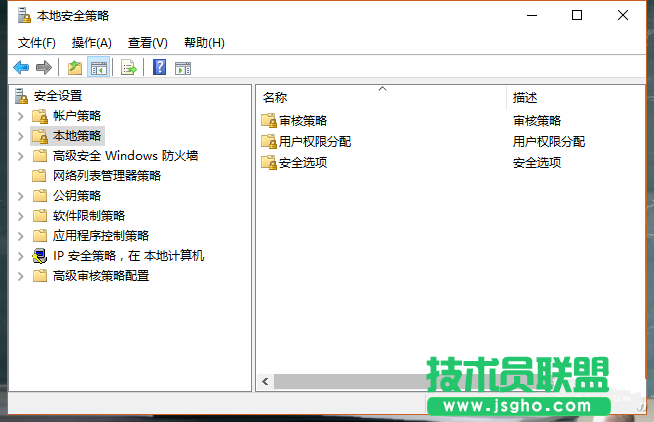 Win10怎么屏蔽营销广告 三联