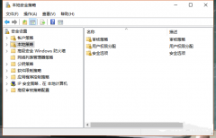 Win10怎么屏蔽营销广告