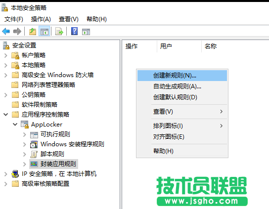 Win10怎么屏蔽营销广告  Win10屏蔽无关广告方法