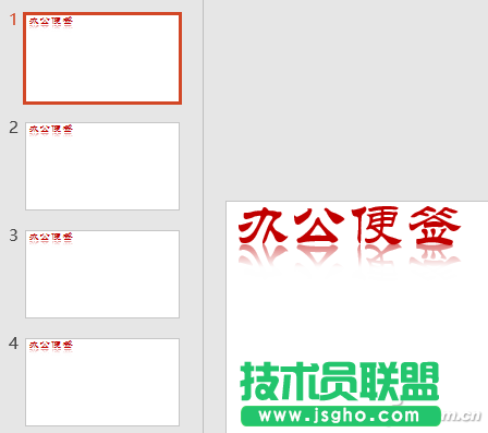 办公鸡汤101403