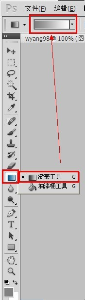 XP系统地址栏添加小图标的设置步骤(2)