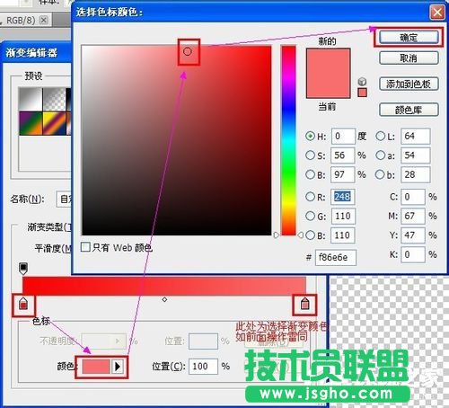 XP系统地址栏添加小图标的设置步骤(3)