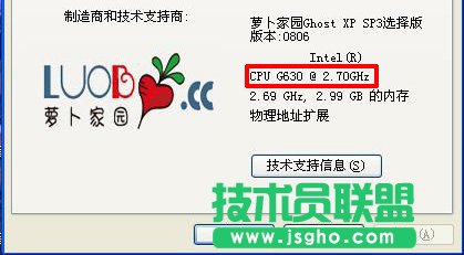 怎么看处理器cpu和显卡