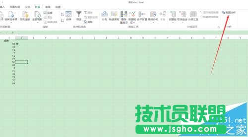 Excel2016怎么开启宏? 