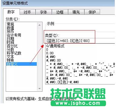 六个常用的Excel小技巧分享   三联