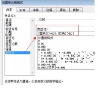 六个常用的Excel小技巧分享