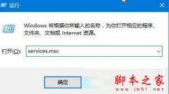 win10应用商店更新应用提示正在开始下载且没反应怎么办