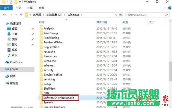 win10系统应用商店更新应用提示正在开始下载且没反应的两种解决方法图文教程