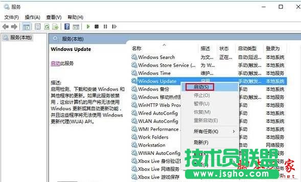 win10系统应用商店更新应用提示正在开始下载且没反应的两种解决方法图文教程