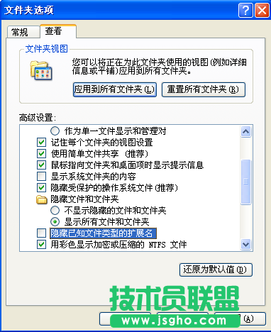 Win7笔记本使用QQ截图的png图片怎样改为jpg格式