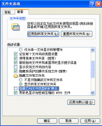 Win7笔记本使用QQ截图的png图片怎样改为jpg格式