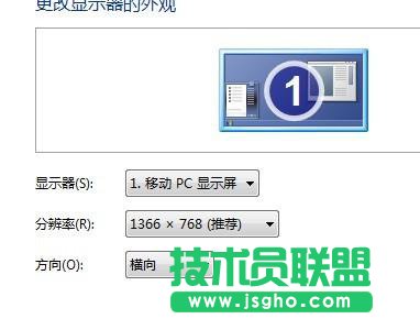 14寸笔记本分辨率多少合适 三联