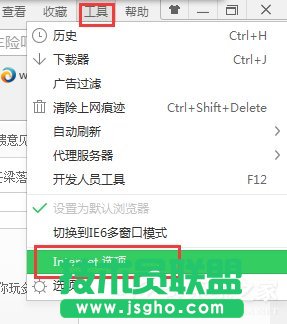 如何解决Win7网页自动弹出的问题 三联