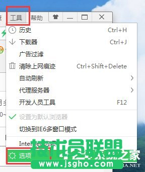 如何解决Win7网页自动弹出的问题？