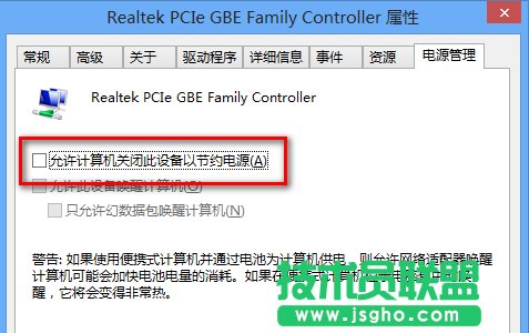 宽带上网经常掉线的处理 三联