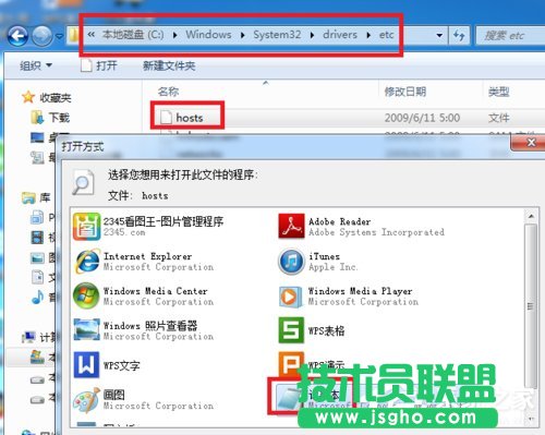 如何解决Win7网页自动弹出的问题？