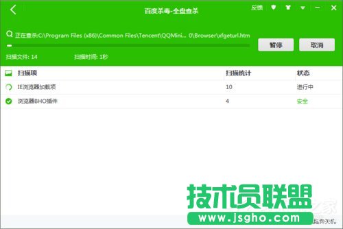 如何解决Win7网页自动弹出的问题？