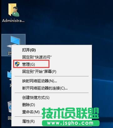 win10系统如何取消自动更新 三联