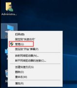 win10系统如何取消自动更新