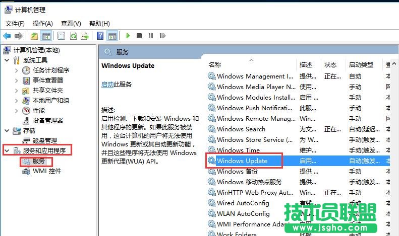 win10系统如何取消自动更新