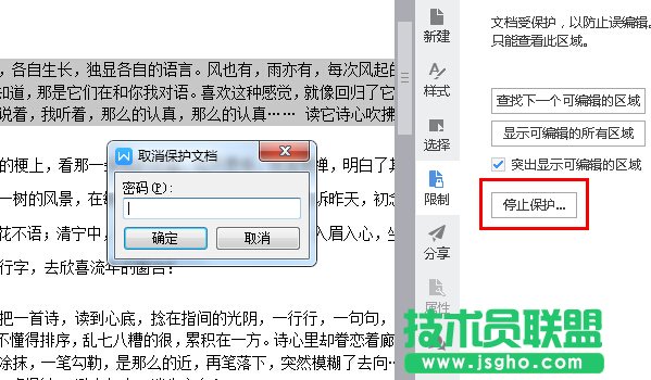20160713155343