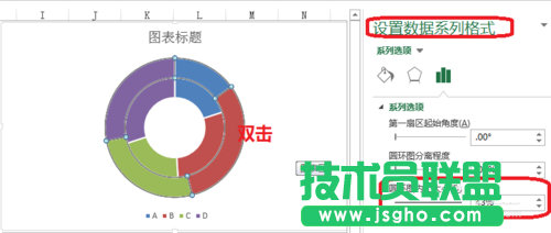 Excel怎么制作环形图表