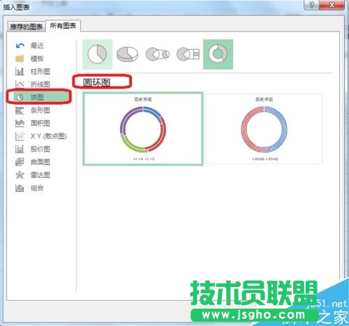 Excel怎么制作环形图表