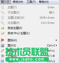 怎么在Xmind中使用概要？ 三联