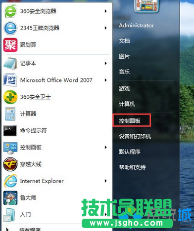 进入控制面板