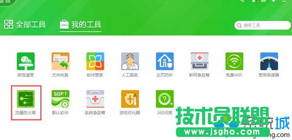 点击流量防火墙
