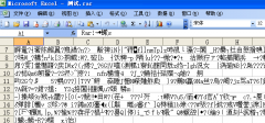 Excel打开出现乱码问题小结及解法方法