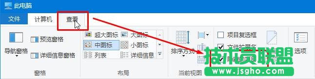 win10如何取消隐藏文件 三联