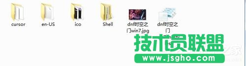 Windows7主题制作的方法和步骤