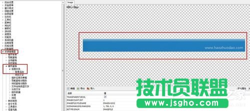 Windows7主题制作的方法和步骤