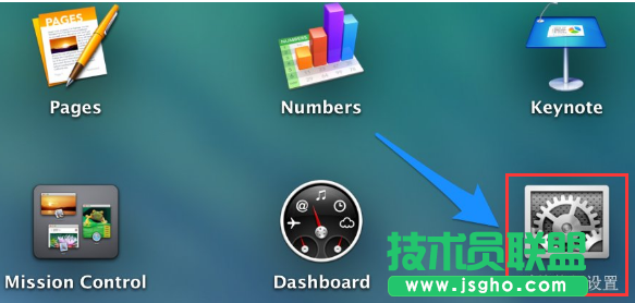 Mac切换输入法,小编教你Mac切换输入法的方法