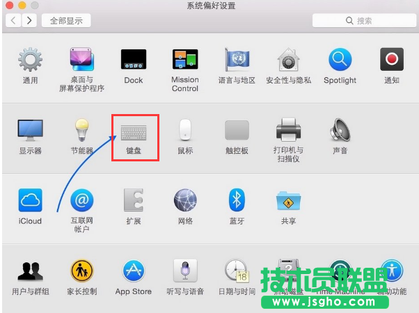 Mac切换输入法,小编教你Mac切换输入法的方法(1)