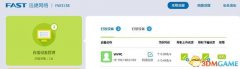 彩虹六号围攻裸连降ping教程 彩虹六号围攻怎么裸连
