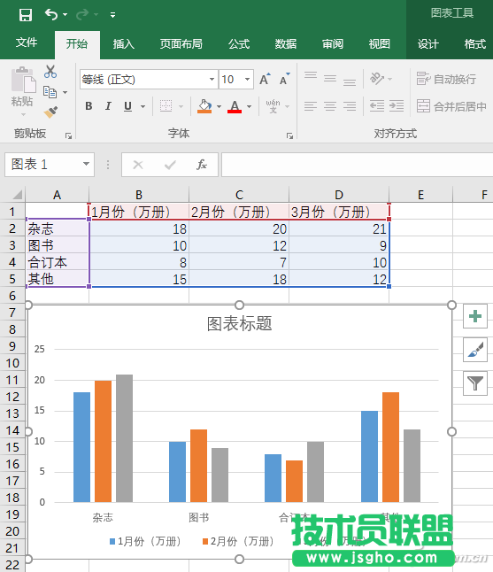 PPt2016如何快速制作动态图表 三联