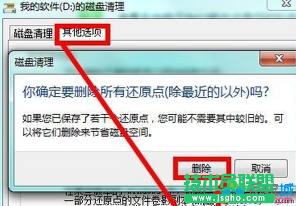 省磁盘空间