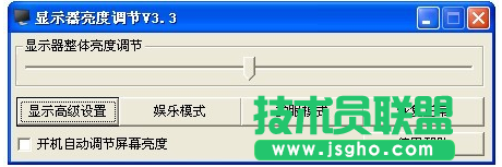 显示器亮度调节器,显示器亮度调节器的使用(1)