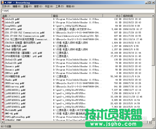 用Everything快速搜索硬盘文件名的方法技巧