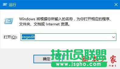 Win10系统使用Edge浏览网页时提示已有人举报此网站不安全的原因及解决方法图文教程