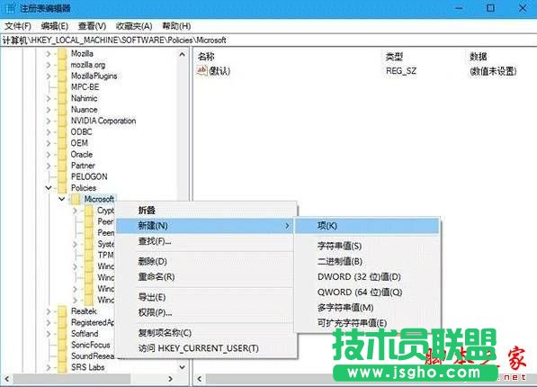 Win10系统使用Edge浏览网页时提示已有人举报此网站不安全的原因及解决方法图文教程