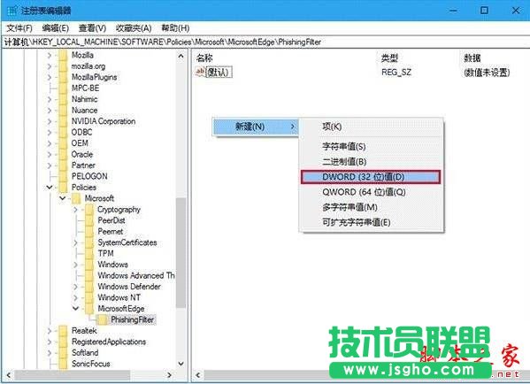 Win10系统使用Edge浏览网页时提示已有人举报此网站不安全的原因及解决方法图文教程