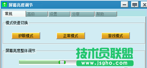 显示器亮度调节,显示器亮度调节方法介绍(1)