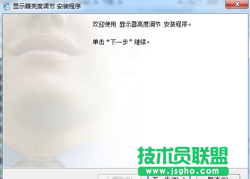 显示器亮度调节,显示器亮度调节方法介绍(4)
