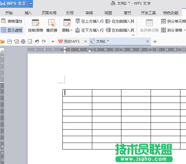 WPS2016表格如何快速填充序号 三联